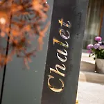 招待所 豪斯克里斯托弗酒店